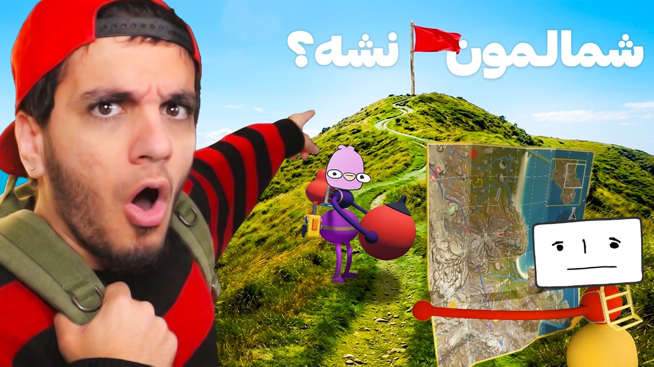پاشو باهامون یه سفر شمال بیا خدایی 🤙
