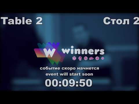 WINners CUP table 2  14.09  Syksa Aleksandr - Zaitsev Aleksandr P  14:00