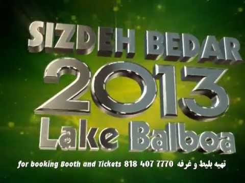 Event Video