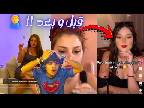 رؤوف يكلاشي زيزي !! 😂🔥