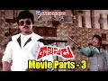 Rakshasudu Movie Parts 3 10 Chiranjeevi Radha Suhasini Ganesh Videos
