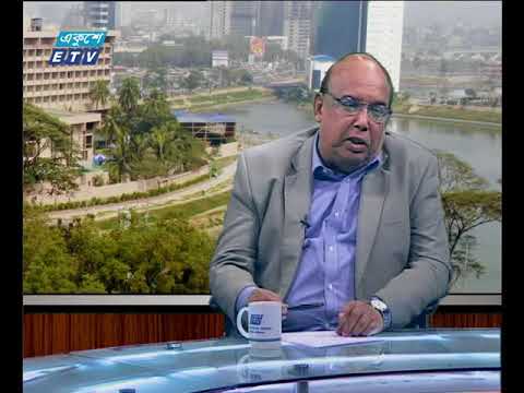 একুশে বিজনেস সকাল  ১২ ১২ ২০১৭