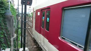 丹波橋駅で急行列車の発車の様子