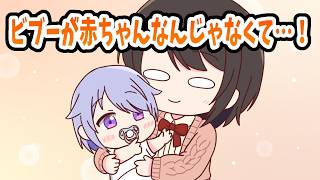 【手描き】赤ちゃんじゃないと弁明するビブー【KosekiBijou／大空スバル／RaoraPanthera／ホロライブ／切り抜き動画】