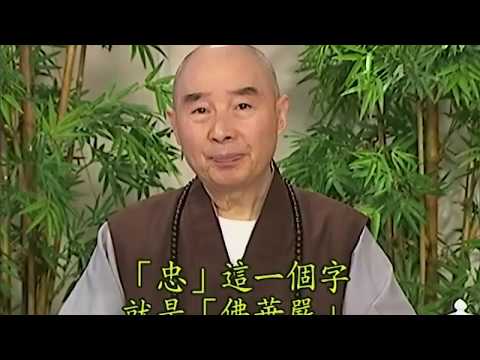 Tập 22/128: Giảng "Thái Thượng Cảm Ứng Thiên" | Tịnh Không Lão Pháp sư chủ giảng