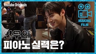 Download lagu [Behind the scenes] Yunwoo piano practice | Top Management mp3
