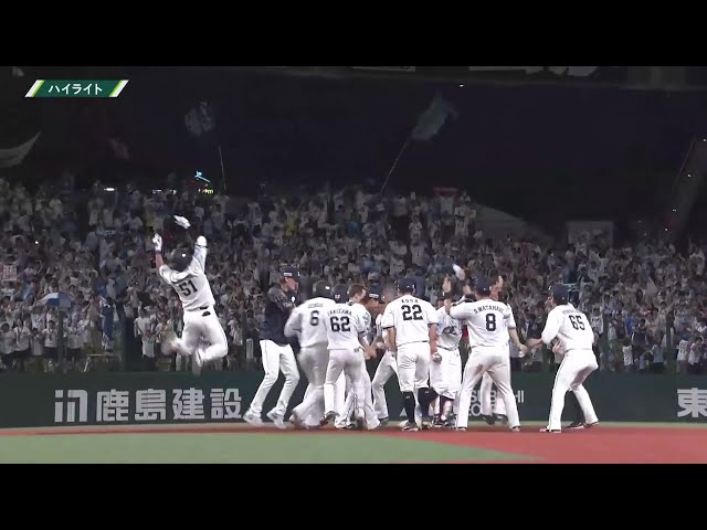 9月18日 埼玉西武ライオンズ 対 オリックス・バファローズ ハイライト