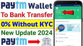 Paytm Wallet to Bank Transfer Without KYC | Paytm Wallet Se Paise Kaise Nikale | Money Transfer 2024