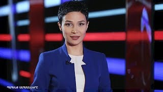 «Պահենք սահմանները»