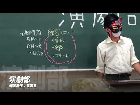 演劇