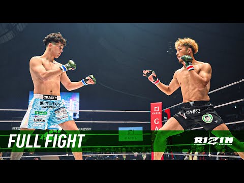 Sho Patrick Usami vs Kazuki Tokudome full fight