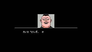 永久師範代のAKIRA実況プレイ　part3