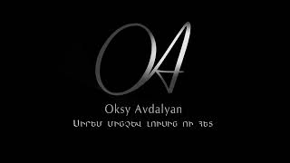 Oksy Avdalyan - Sirem minchev lusin u het (2023)