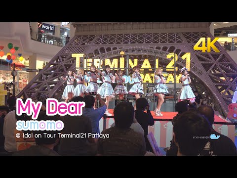 [20201011][4K] My Dear - Sumomo @ Idol on Tour Terminal21 Pattaya