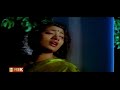 Kadhal Nilave Poove Remastered Audio Manikuyil 1993 Arunmozhi Uma Ramanan