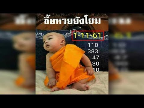 ตรวจผล สลากออมสินพิเศษ งวดประจํา วันที่ 16 เมษายน 2559 ตรวจรางวัลสลากออมสินพิเศษ 3 ปี สลากออมสิน หวยออมสิน ได้ที่