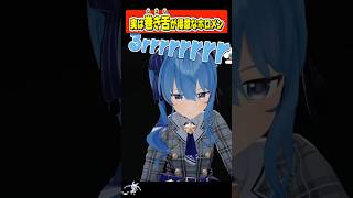 実は『巻き舌が得意な』ホロメンまとめ【ホロライブ切り抜き/ホロライブ/さくらみこ/星街すいせい/兎田ぺこら/角巻わため/尾丸ポルカ/沙花叉クロヱ/儒烏風亭らでん 】#shorts