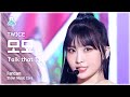 [예능연구소] TWICE MOMO - Talk that Talk(트와이스 모모 - 톡댓톡) FanCam | Show! MusicCore | MBC220827방