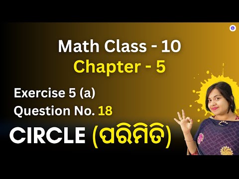 Class 10 Math Mensuration Exercise 5 (a) Question No. 18 Chapter 5 Geometry | LRNR