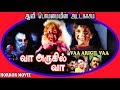 Vaa Arugil Vaa Full Movie HD