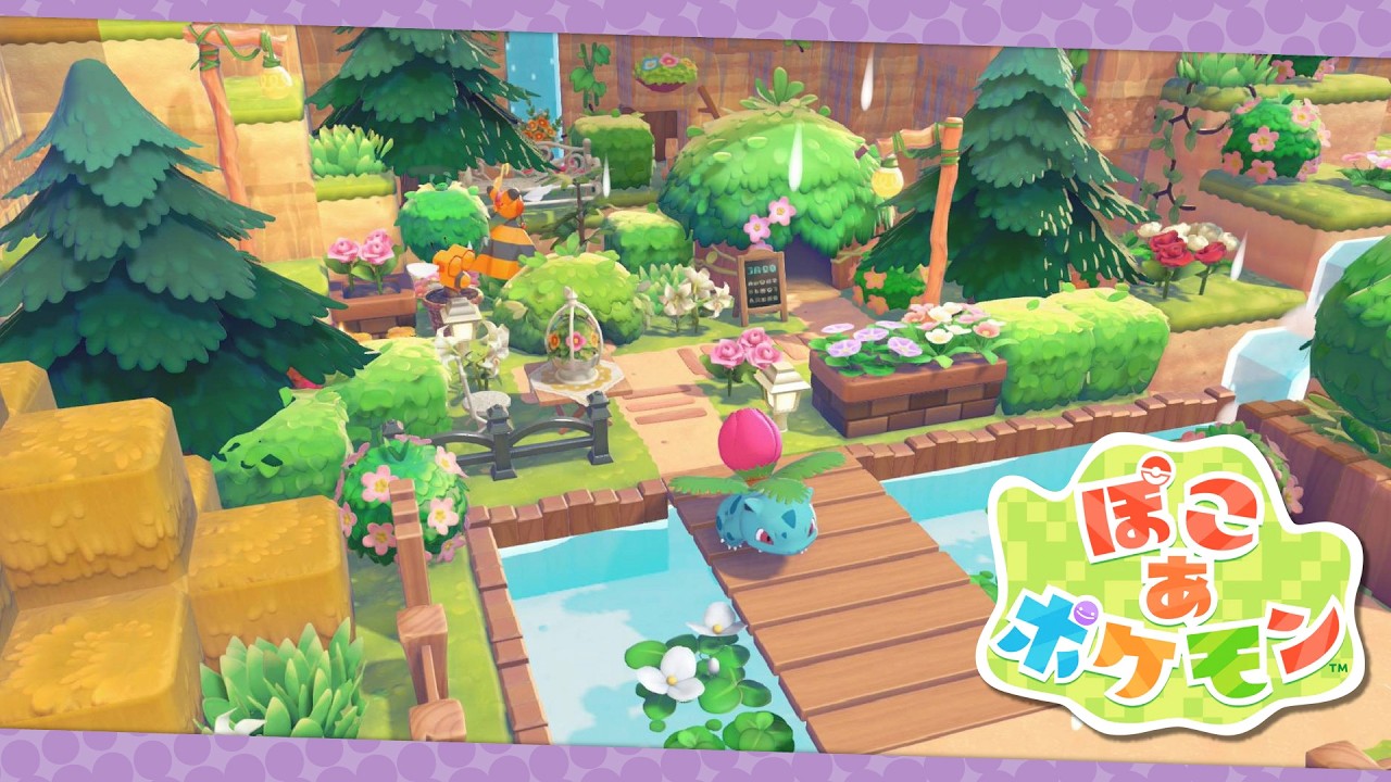 【ぽこ あ ポケモン】 こうやの街に自宅を作ろう！