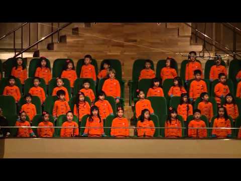 Rightmind Kindergarten with HKCO  - 月亮代表我的心 (2014)