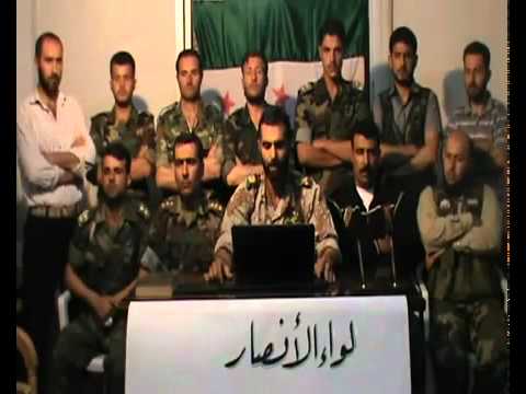 بيان تشكيل لواء الأنصار في معرة النعمان بقيادة الرائد سامر طعان