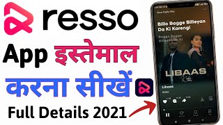 Download lagu How To Use Resso Music App | Resso Music App Use Karna Sikhe | Full Details | 2021 | Techno Faizan mp3