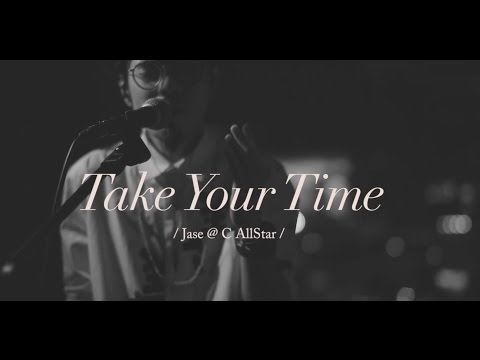 Jase@C AllStar - Take Your Time (Official MV)