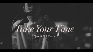 Jase@C AllStar - Take Your Time (Official MV)
