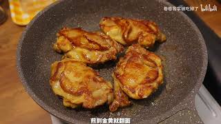 外酥里嫩的芝士脆皮鸡，都快快安排上！