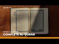 Complete Quran Recitation Full 1 to 30 | Ahmad Al Shalabi [PART 03]