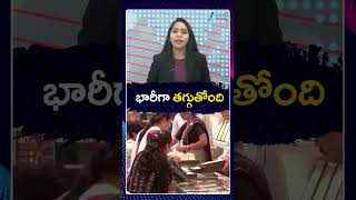 Gold Price Today | Gold Latest Updates | భారీగా తగ్గుతోంది | ZEE Telug