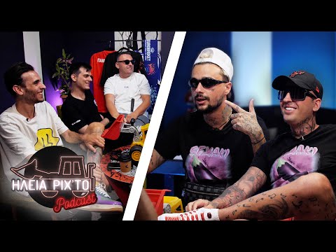 ΗΛεΙΑ ΡΙΧΤΟ Podcast #51 - SIN BOY x DJ STEPHAN x POPAY EDI (Season #4 Finale) | Ντελίνες