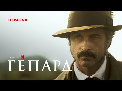 Український дубльований тизер