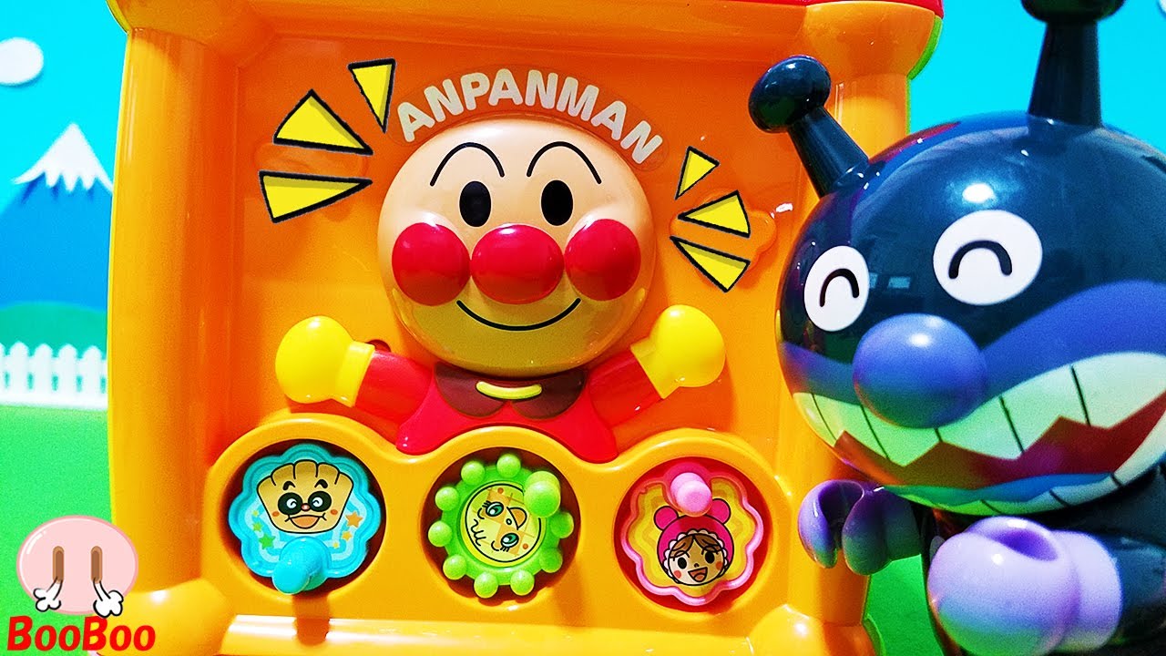 アンパンマン おもちゃ バイキンマンと一緒によくばりキューブでアニメ人気キャラクターがかくれんぼして遊んでるよ