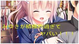 甘なり実況パート11！