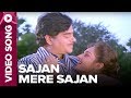 Sajan Mere Sajan Video Song Kanoon Ki Awaaz Shatrughan Sinha Jaya Prada