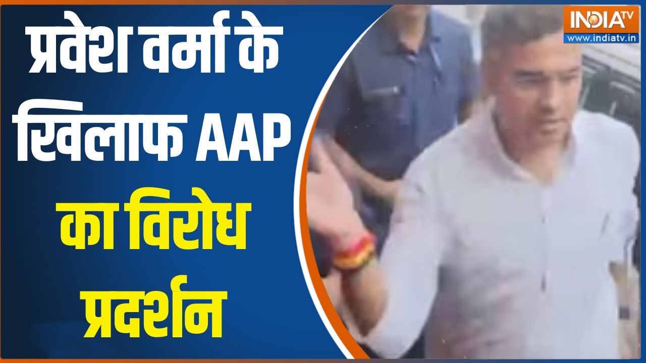 Delhi Slap Controversy: प्रवेश वर्मा के खिलाफ AAP का विरोध प्रदर्शन | Parv