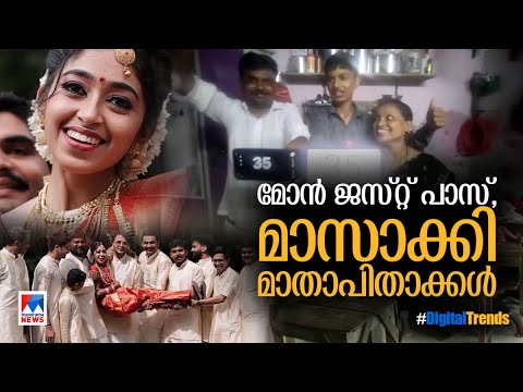 ഇത് പ്രണവ് തന്നെയെന്ന് സോഷ്യല്‍ ലോകം; നിയമം പഠിപ്പിച്ച് ലോയര്‍ ബ്രോ ​| Digital Trends