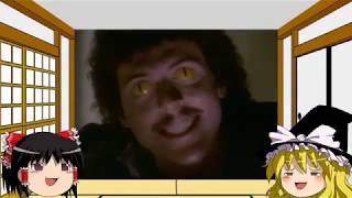 ジョジョの元ネタをゆっくりが解説しますがかまいませんねッ！？⑥