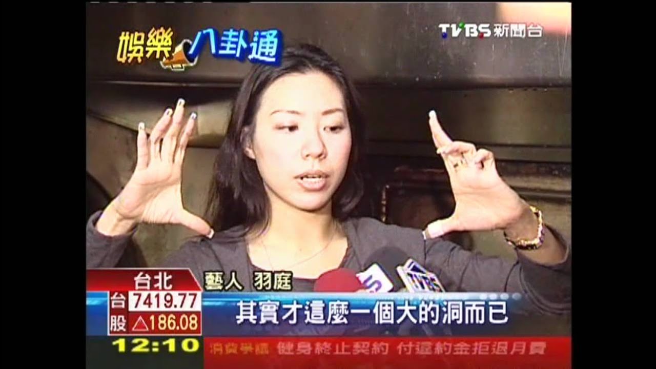 寫真女星羽庭餐廳遭竊　損失20萬