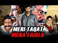 Meri Taqat Mera Faisla (Venghai) Tamil Hindi Dubbed Full Movie | Dhanush, Tamannaah, Prakash Raj