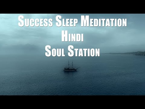 Success Meditation Hindi | Soul Station | Confidence & Positive Energy