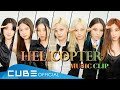 CLC - Helicopter (English Music Clip Version)
