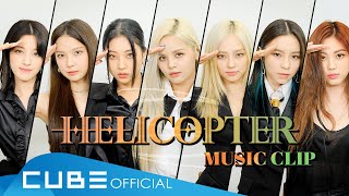 CLC(씨엘씨) - &#39;HELICOPTER (English Ver.)&#39; Music Clip
