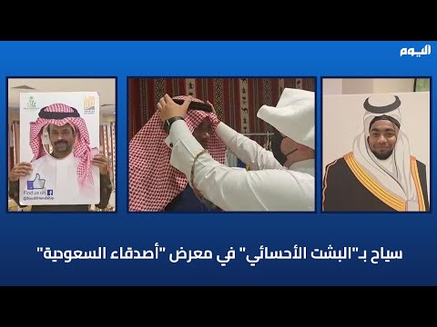 فيديو.. سياح بـ