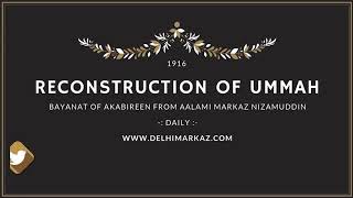 Download lagu Hazrat ji maulana Saad sahab DB Bayan in Ajmer Iztama | Duniya Mein Fasad mp3 Download lagu Hazrat ji maulana Saad sahab DB Bayan in Ajmer Iztama | Duniya Mein Fasad mp3