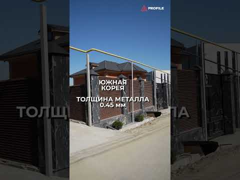 Заборы-жалюзи СИММЕТРИКА — стиль и надежность в каждой детали