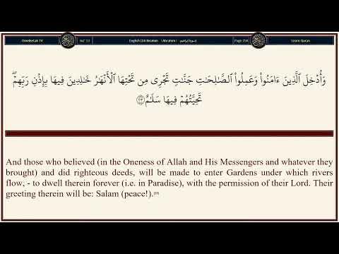 14. Surah Ibrahim [Abrahim] – English Translation | ClickDEEN360